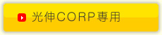 LCORPp